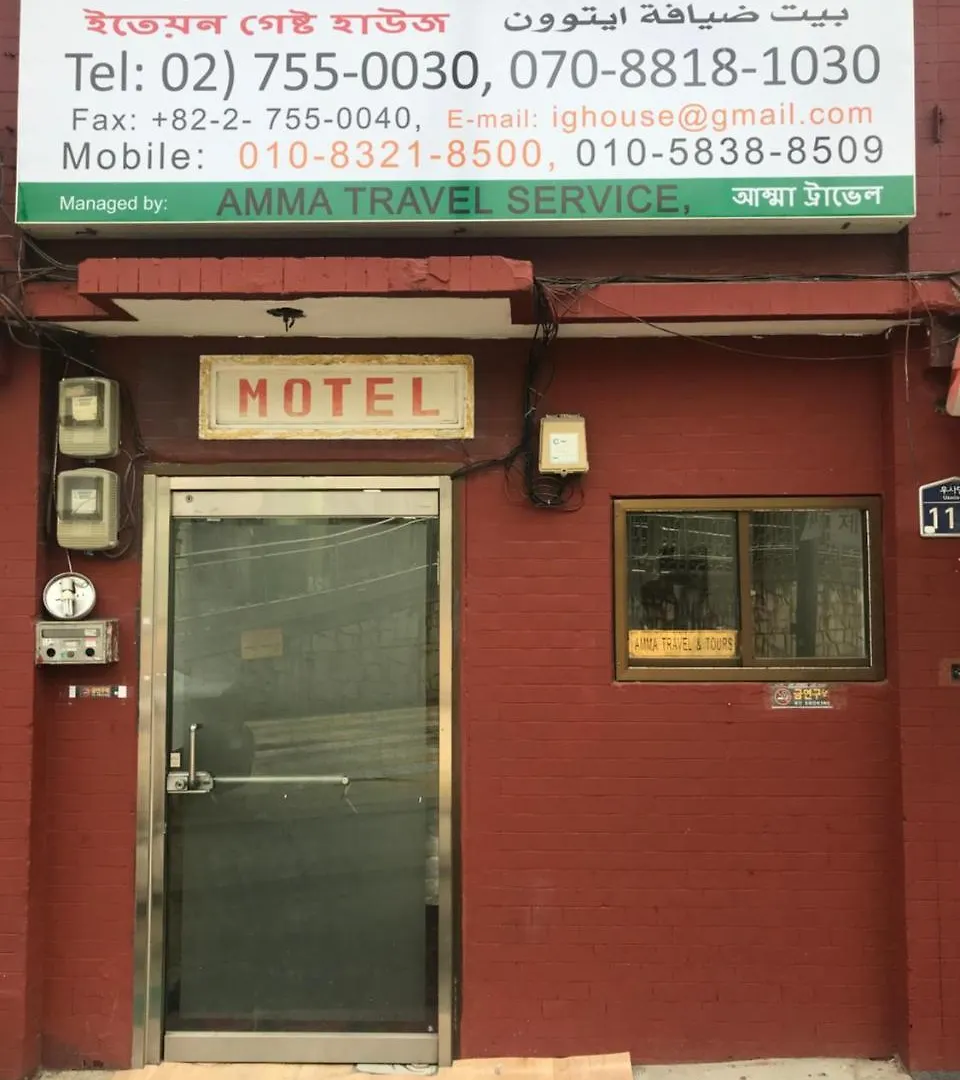 Albergue Kazi Family Hotel / Guest House Seul Coreia do Sul